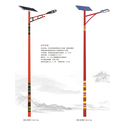 太陽能路燈批發