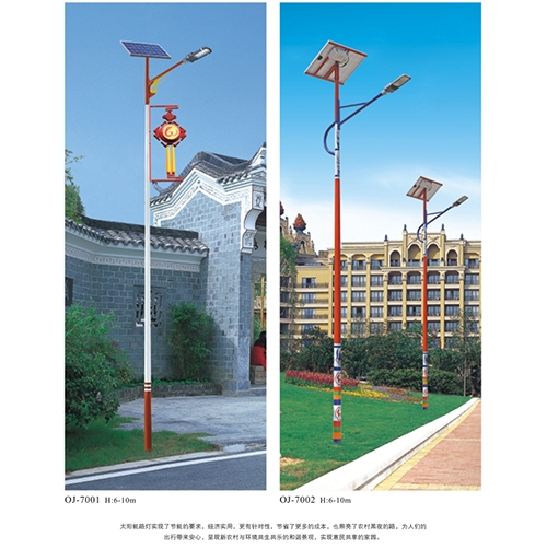 陜西專業太陽能路燈