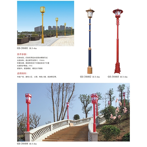 優質LED玉蘭燈