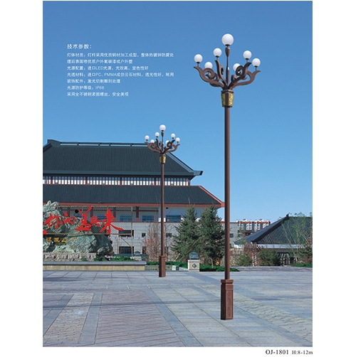 學校景觀燈