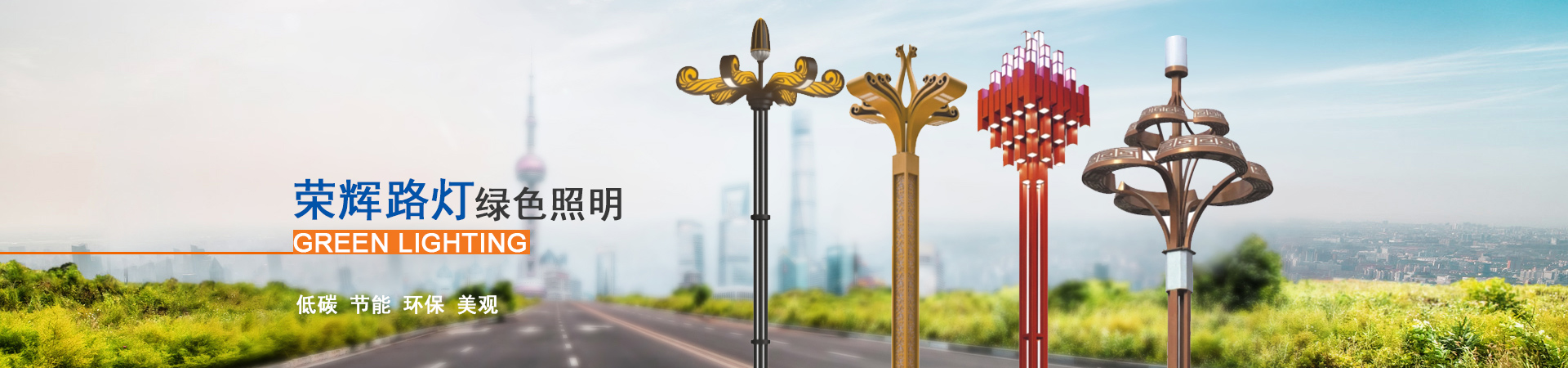 景觀燈生產廠家 景觀燈生產廠家